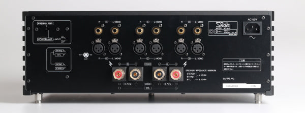 Soulnote A-2 Integrated Amplifier – AudioCubes.com